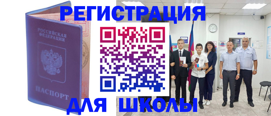 временная регистрация гарантия в Карталах