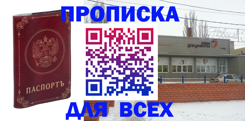 форма 3 в Карталах